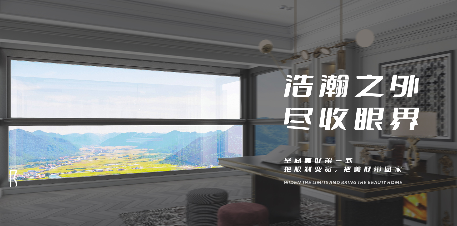 浩瀚無(wú)logo.jpg