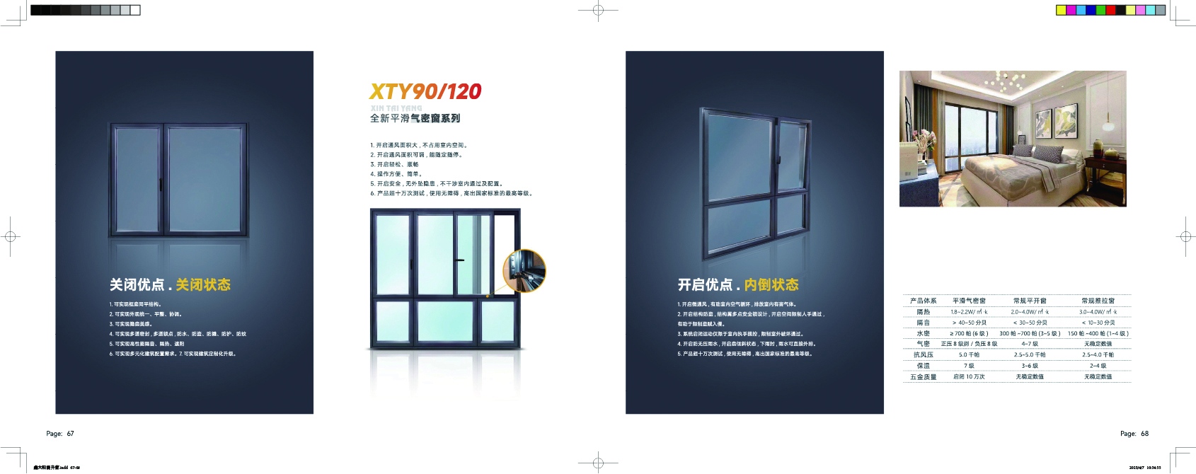 XTY系列900.jpg