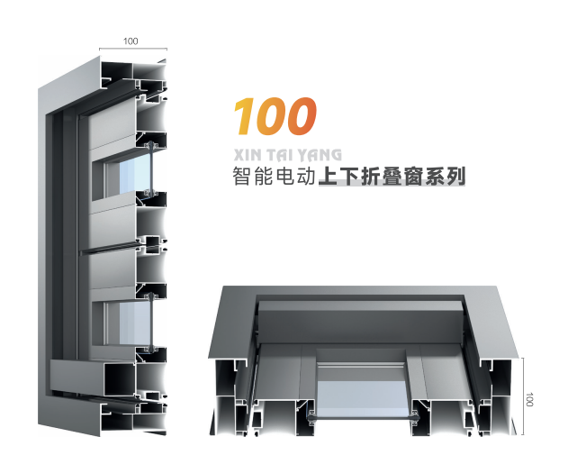 100型材截面