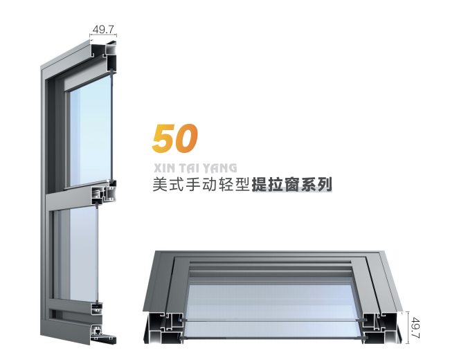 50極窄截面預留